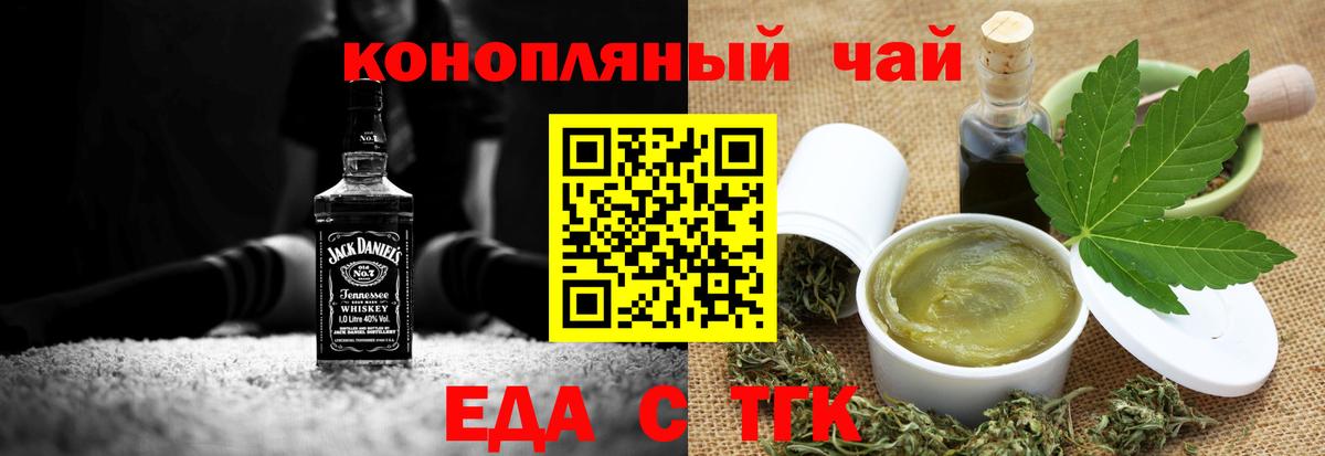 Бахчисарай  Canna-Cookies марихуана  Вход с VPN 