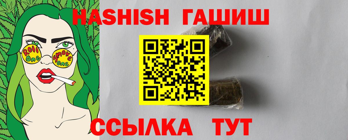 Мефедрон кристаллы  ГАШИШ  ТГК  Вход с VPN  Бахчисарай  Бошки Шишки  Кокаин  MDMA 