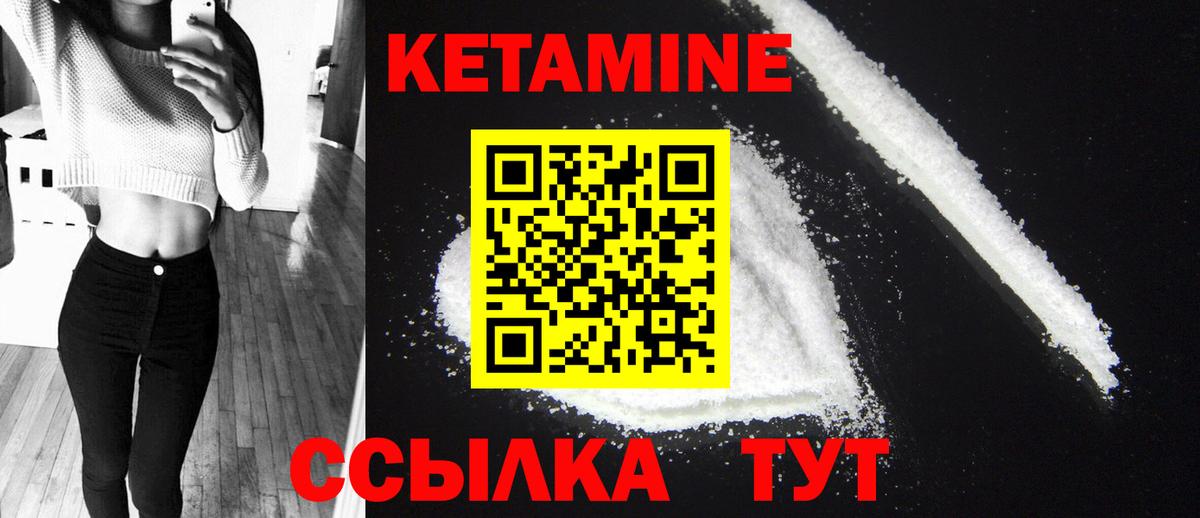 мега как зайти  КЕТАМИН ketamine  КЕТАМИН ketamine  Вход с VPN  Бахчисарай 