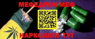 ALPHA PVP Апшеронск