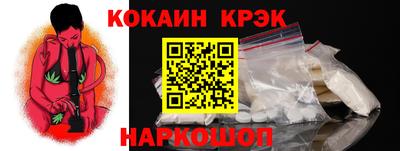 ALPHA PVP Апшеронск