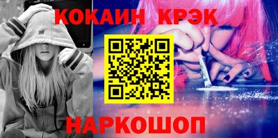 ALPHA PVP Апшеронск