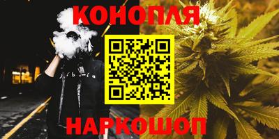 кокаин перу Балаково