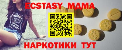 ALPHA PVP Апшеронск