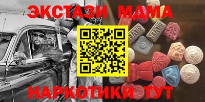 ALPHA PVP Апшеронск