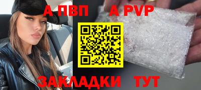 крисы Аргун