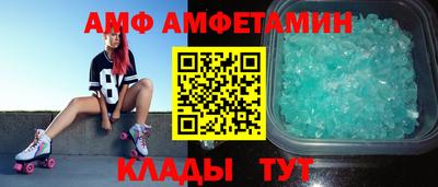 ALPHA PVP Апшеронск