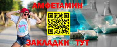 ALPHA PVP Апшеронск