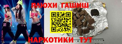 ALPHA PVP Апшеронск