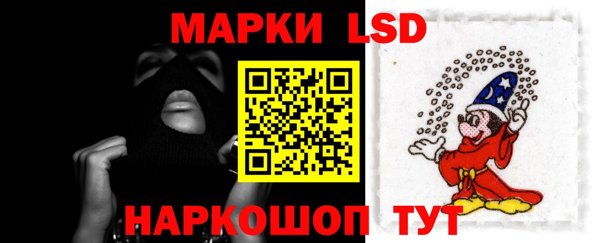 LSD-25 экстази  ЛСД экстази кислота  KRAKEN ONION  LSD-25 экстази ecstasy  Бахчисарай  Вход с VPN 