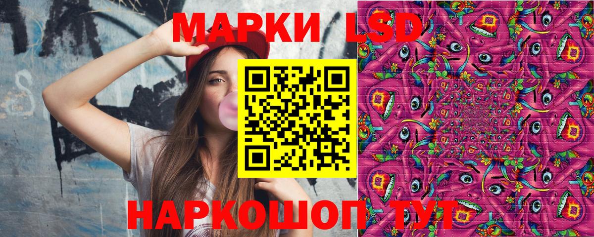Бахчисарай  Марки 25I-NBOMe 1,8мг  Вход с VPN 