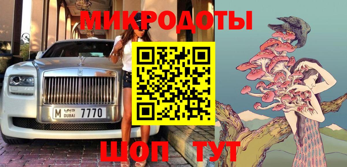 Псилоцибиновые грибы ЛСД  Галлюциногенные грибы Psilocybine cubensis  Вход с VPN  Бахчисарай 