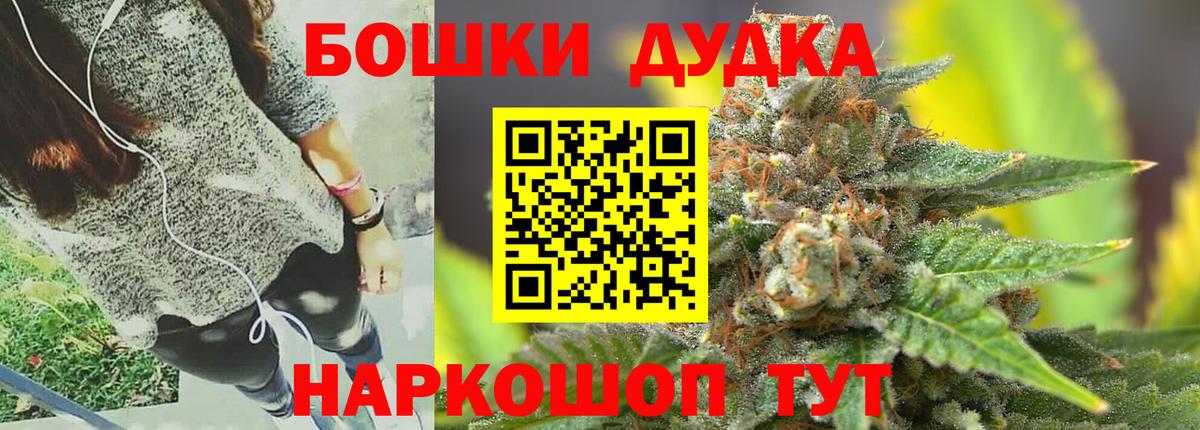 Бошки марихуана THC 21% Бахчисарай